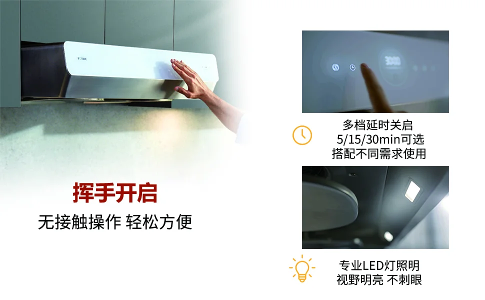 FOTILE  range hood UQS3002 ,installed under the cabinet, low noise, 30 inches detail image 5