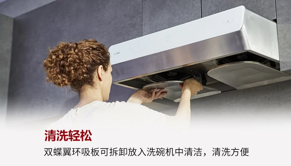 FOTILE  range hood UQS3002 ,installed under the cabinet, low noise, 30 inches detail image 7