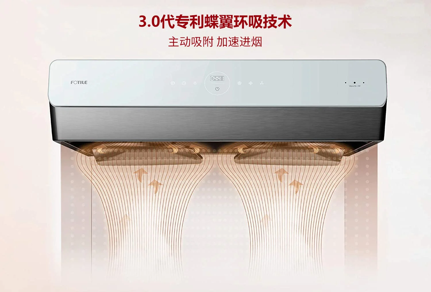 FOTILE Lingfeng series range hood UQG3602 under cabinet installation low noise 36 inches detail image 2