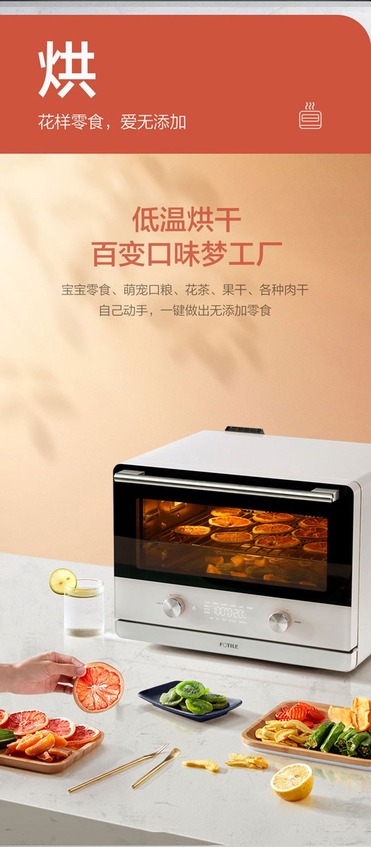 蒸烤一体机烹饪效果展示 蒸鱼烤肉中西餐轻松制作
