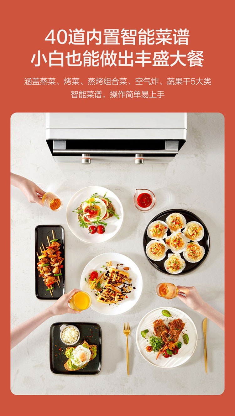 FOTILE蒸烤一体机烘干功能展示 自动烘干防止细菌滋生