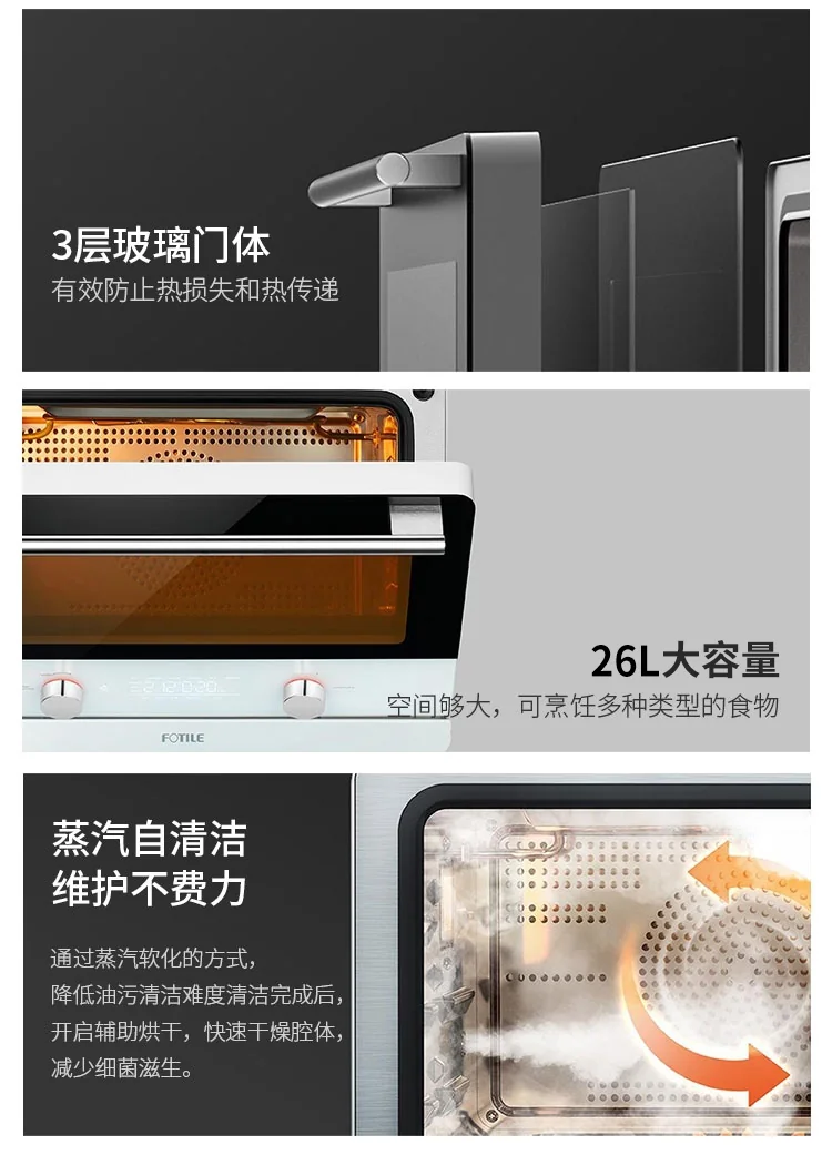 FOTILE steam oven多场景使用展示 家用蒸烤箱厨房必备电器