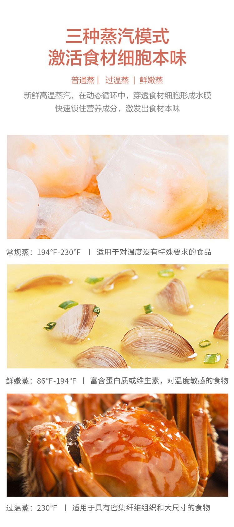 台式蒸烤箱烘焙功能展示 精准控温烤箱模式适合蛋糕面包烘焙