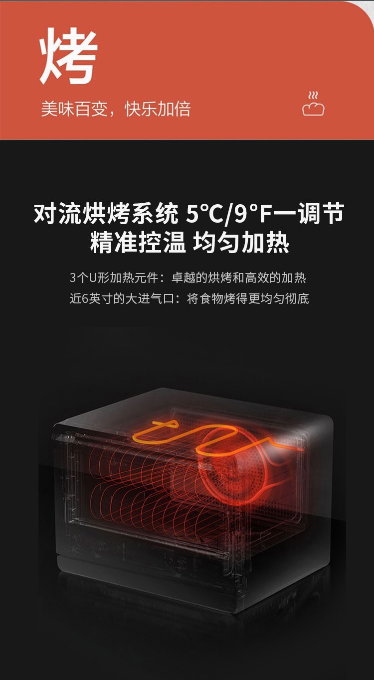 蒸烤一体机空气炸功能展示 无油空气炸健康低脂料理