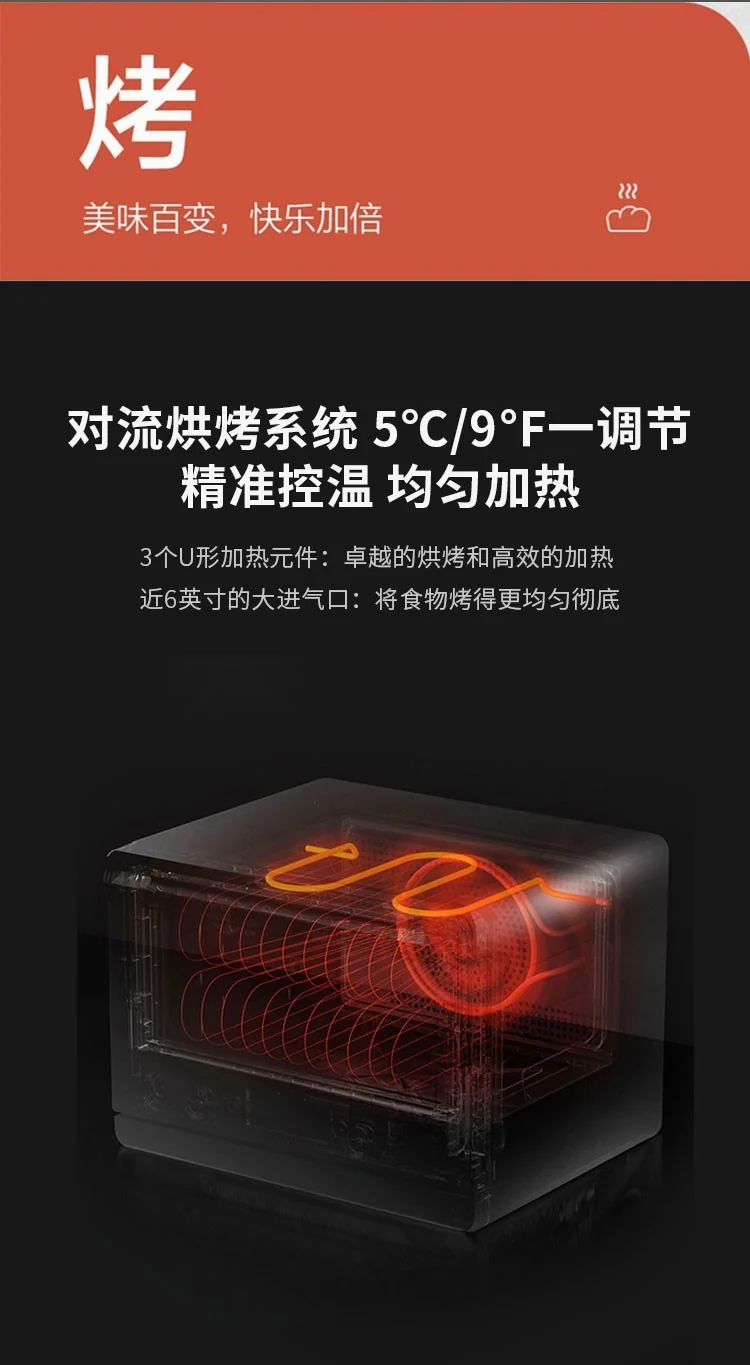 蒸烤一体机空气炸功能展示 无油空气炸健康低脂料理