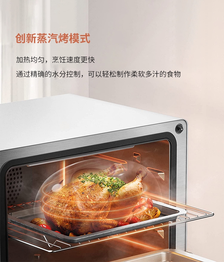 方太蒸烤箱大容量26L设计 适合家庭聚餐使用蒸烤一体机