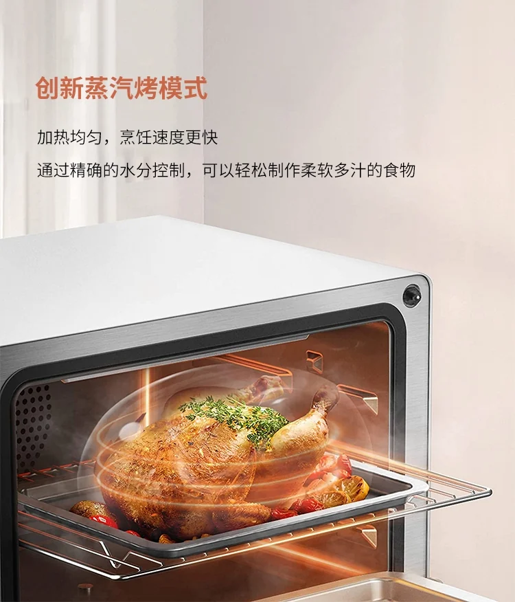 方太蒸烤箱大容量26L设计 适合家庭聚餐使用蒸烤一体机