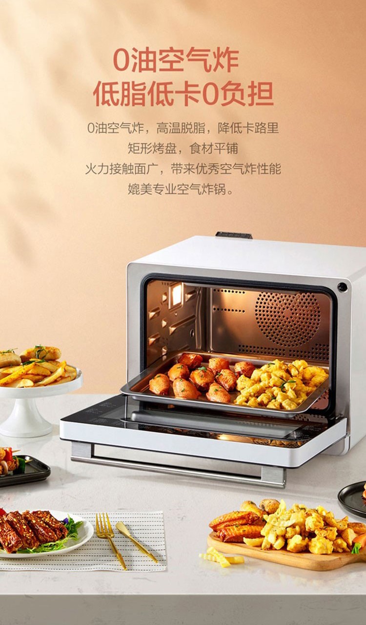 FOTILE steam oven操作面板展示 智能菜单一键操作简单易用