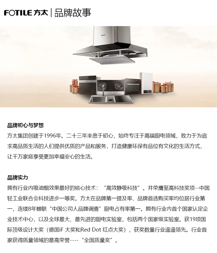 FOTILE JQG75 Series Side Range Hood Large Air Volume Household Range Hood 30’’ - Silver Gray detail image 20