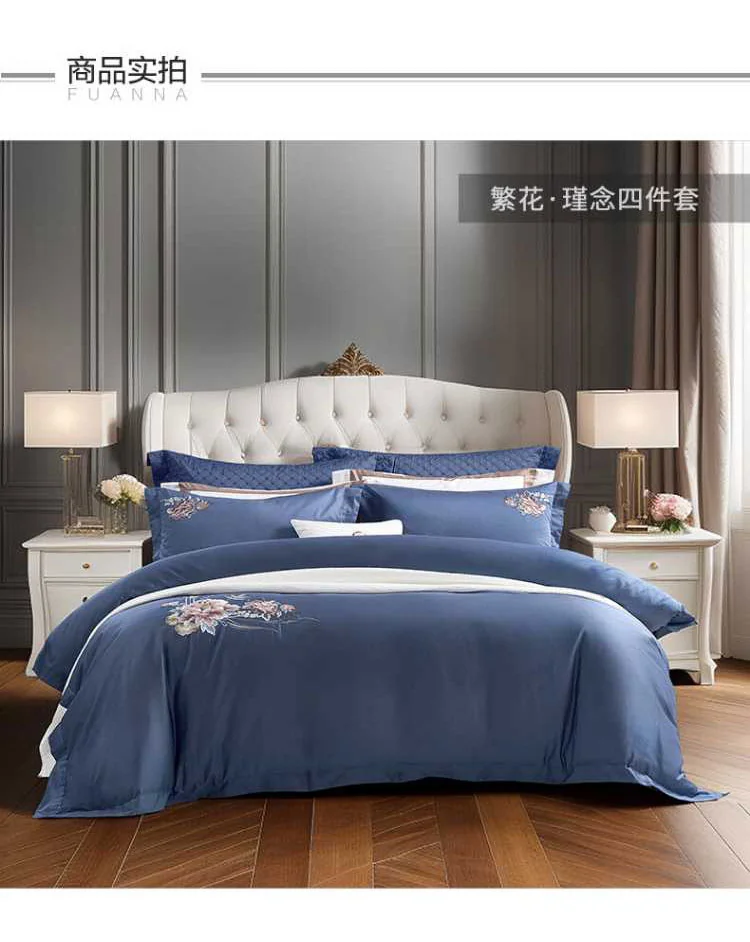 [China Direct Mail, 8–20 Days] Fuanna Bedding 4-Piece Set, Premium Pure Cotton, Fanhua·Jinnian Collection, Flat-Sheet Version, Duvet Cover 230*229cm detail image 2