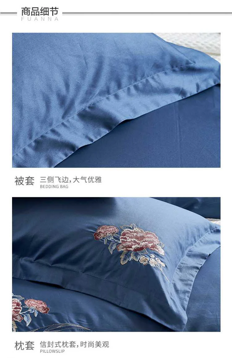 [China Direct Mail, 8–20 Days] Fuanna Bedding 4-Piece Set, Premium Pure Cotton, Fanhua·Jinnian Collection, Flat-Sheet Version, Duvet Cover 230*229cm detail image 3