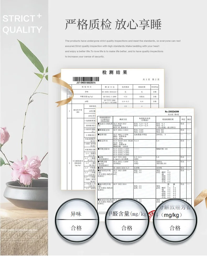 [Direct shipping from China, delivery time 8-20 days] FUANNA Bedding Set, 4-piece Brushed Fleece Set, "Magpie Dance in Jiangnan"/Standard/Yellow (Duvet cover 203*229cm) detail image 10