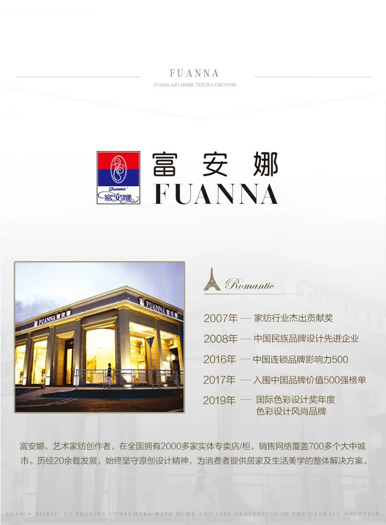 [Direct shipping from China, delivery time 8-20 days] FUANNA Bedding Set, 4-piece Brushed Fleece Set, "Magpie Dance in Jiangnan"/Standard/Yellow (Duvet cover 203*229cm) detail image 11