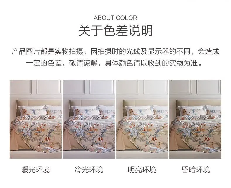 [Direct shipping from China, delivery time 8-20 days] FUANNA Bedding Set, 4-piece Brushed Fleece Set, "Magpie Dance in Jiangnan"/Standard/Yellow (Duvet cover 203*229cm) detail image 13