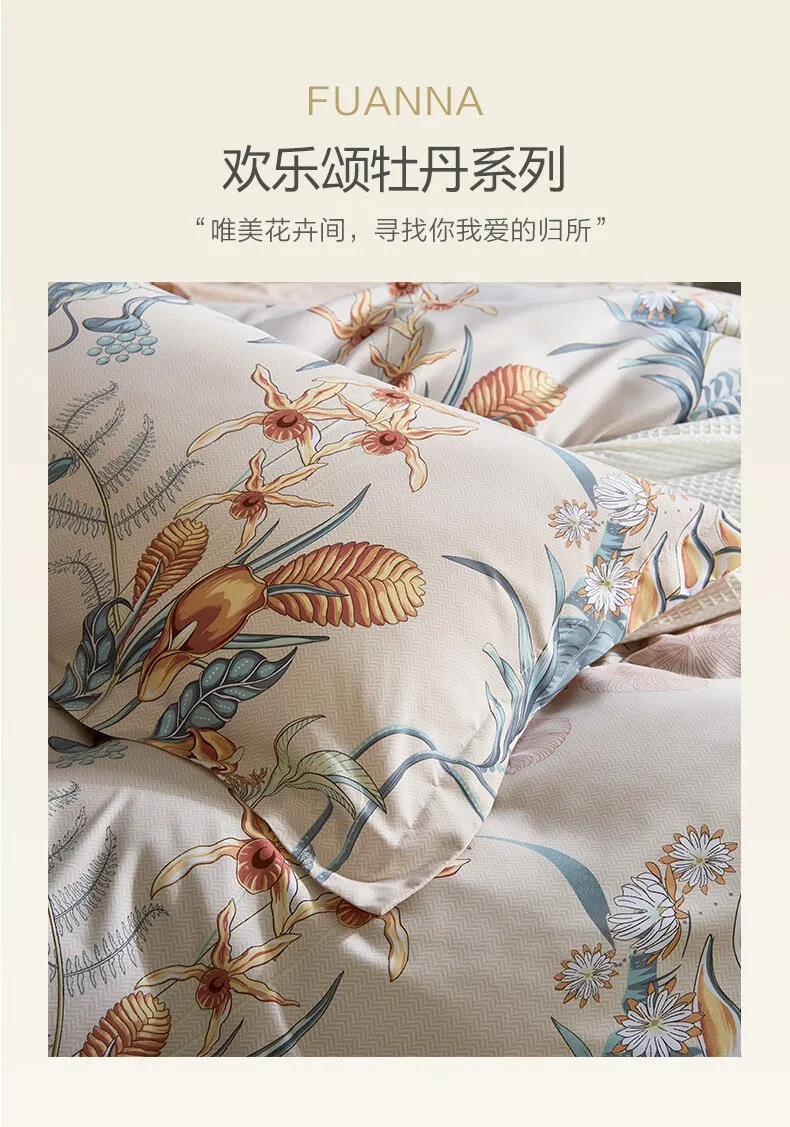 [Direct shipping from China, delivery time 8-20 days] FUANNA Bedding Set, 4-piece Brushed Fleece Set, "Magpie Dance in Jiangnan"/Standard/Yellow (Duvet cover 203*229cm) detail image 2