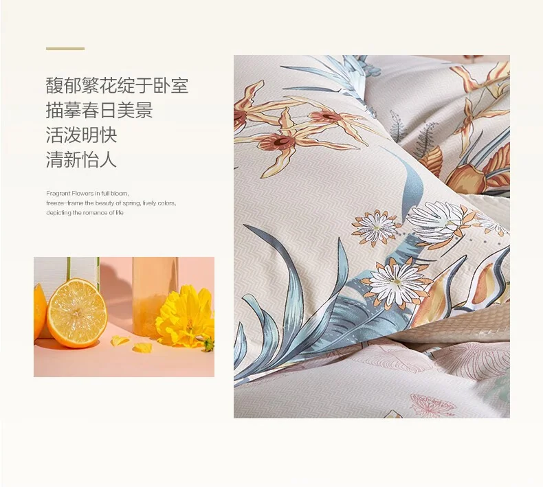 [Direct shipping from China, delivery time 8-20 days] FUANNA Bedding Set, 4-piece Brushed Fleece Set, "Magpie Dance in Jiangnan"/Standard/Yellow (Duvet cover 203*229cm) detail image 3