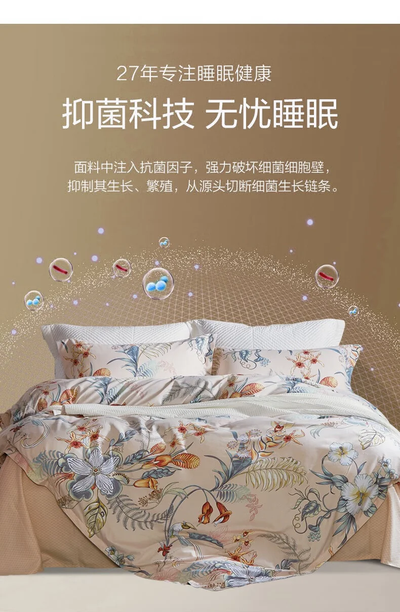 [Direct shipping from China, delivery time 8-20 days] FUANNA Bedding Set, 4-piece Brushed Fleece Set, "Magpie Dance in Jiangnan"/Standard/Yellow (Duvet cover 203*229cm) detail image 7