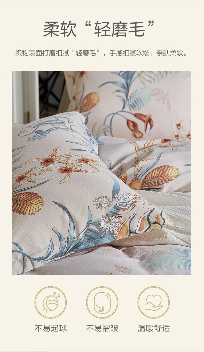 [Direct shipping from China, delivery time 8-20 days] FUANNA Bedding Set, 4-piece Brushed Fleece Set, "Magpie Dance in Jiangnan"/Standard/Yellow (Duvet cover 203*229cm) detail image 9