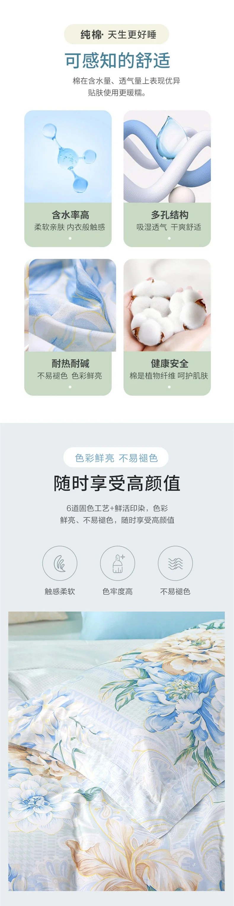 [Direct shipping from China, delivery time 8-20 days] FUANNA Pure Cotton Bedding Set, 4-piece set, suitable for 1.8m (duvet cover 230*229cm), elegant and understated. detail image 3