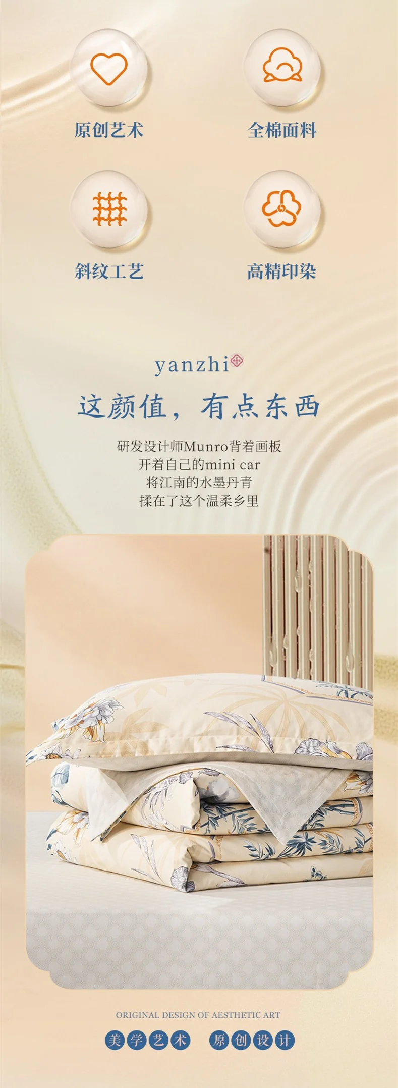 【中国直邮，时效8-20天】富安娜（FUANNA）全棉床单四件套 东方设计 醉玲珑 被套203*229cm 详情图 2