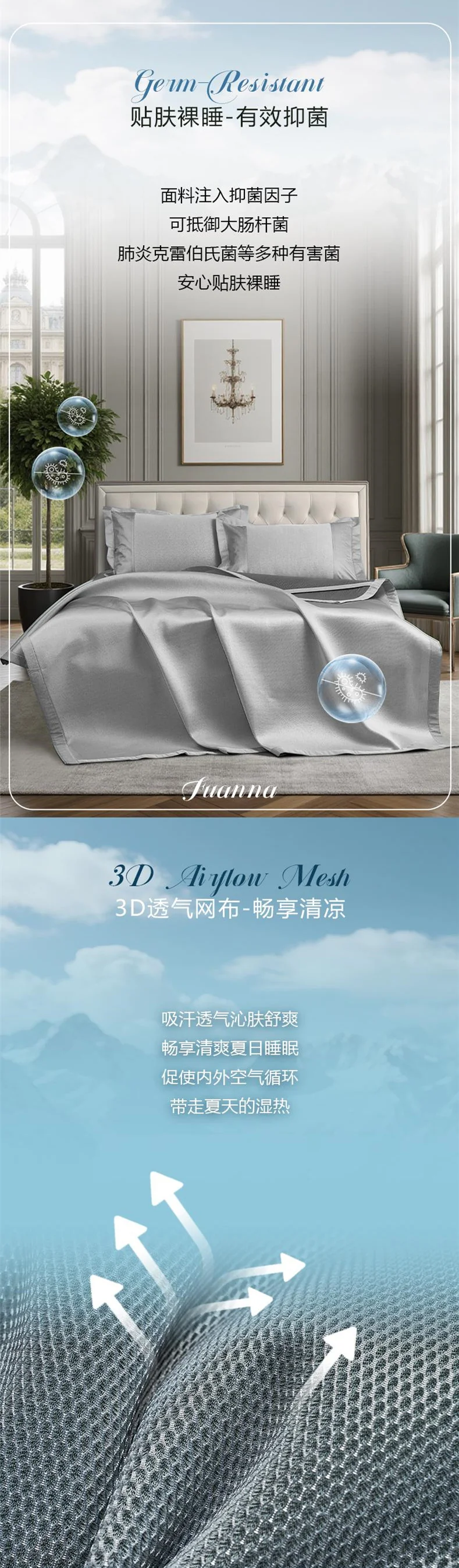 【中国直邮，时效8-20天】富安娜（FUANNA）可水洗抑菌凉席 佩利斯 180*200CM 详情图 4