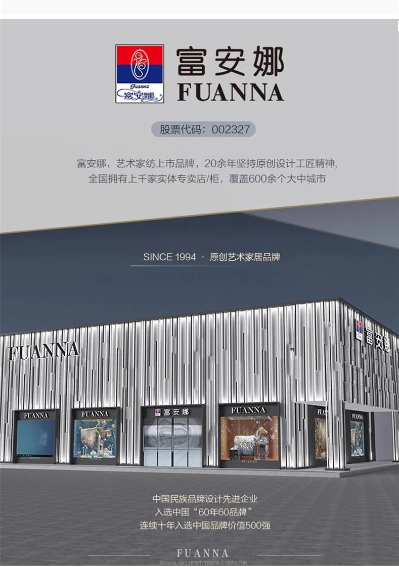 【中国直邮，时效8-20天】富安娜（FUANNA）可水洗抑菌凉席 佩利斯 180*200CM 详情图 8