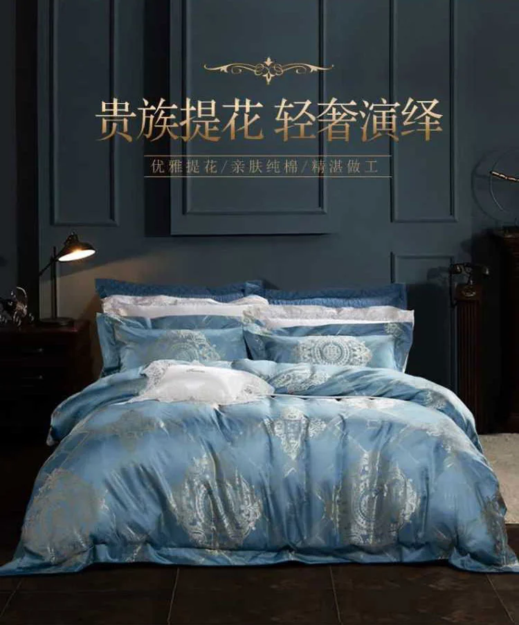 【中国直邮，时效8-20天】富安娜 纯棉床单式四件套 高端优雅提花 拉格维斯 被套230*229cm 详情图 1