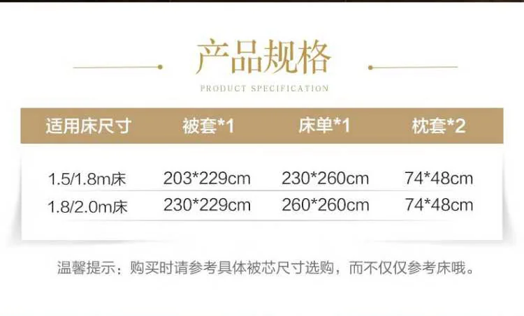 【中国直邮，时效8-20天】富安娜 纯棉床单式四件套 高端优雅提花 拉格维斯 被套230*229cm 详情图 2
