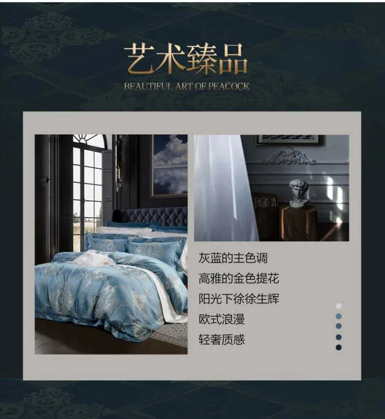 【中国直邮，时效8-20天】富安娜 纯棉床单式四件套 高端优雅提花 拉格维斯 被套230*229cm 详情图 3