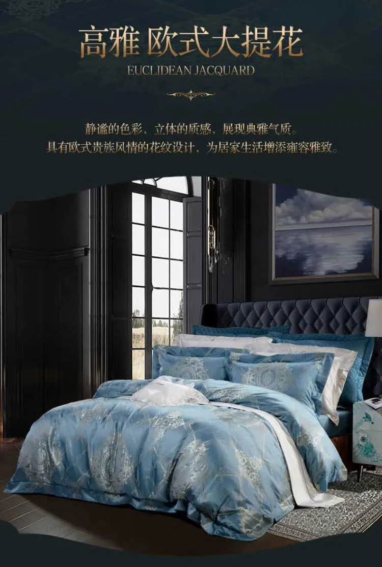 【中国直邮，时效8-20天】富安娜 纯棉床单式四件套 高端优雅提花 拉格维斯 被套230*229cm 详情图 4