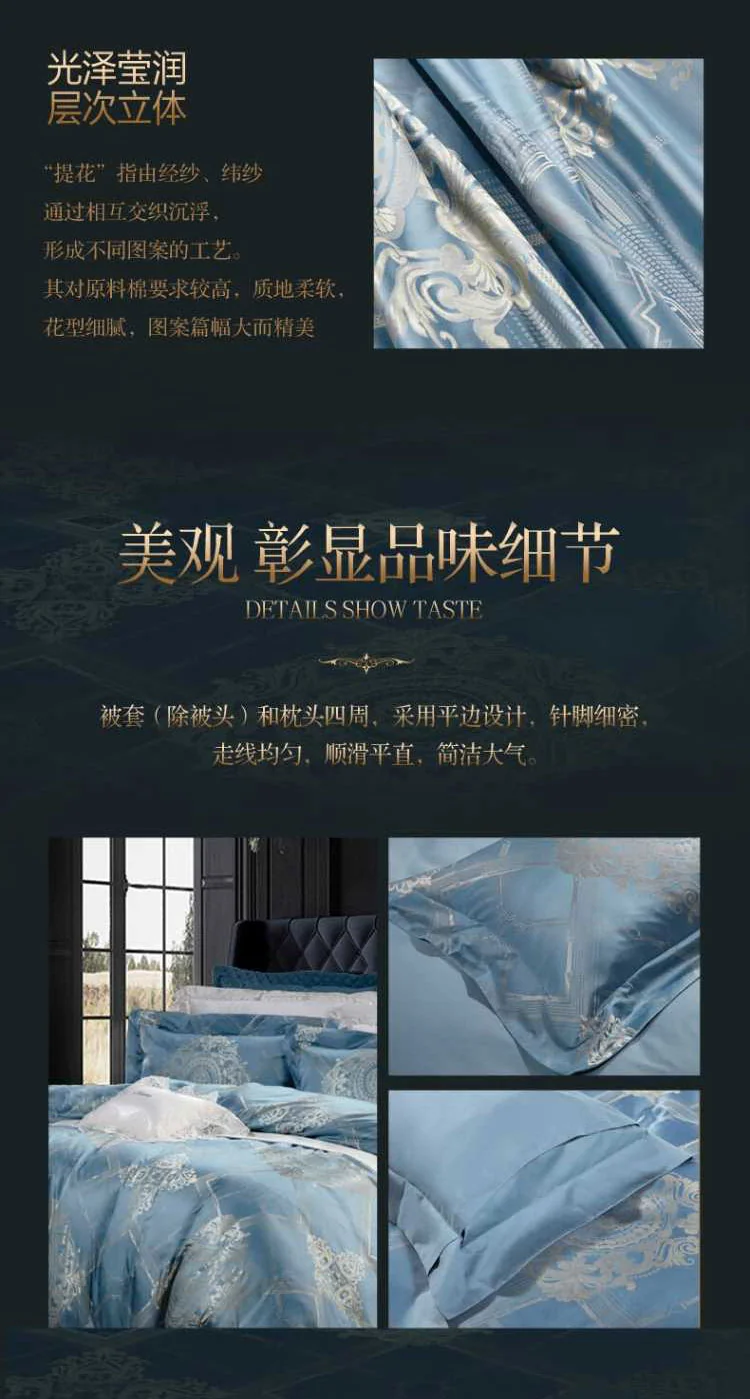 【中国直邮，时效8-20天】富安娜 纯棉床单式四件套 高端优雅提花 拉格维斯 被套230*229cm 详情图 5