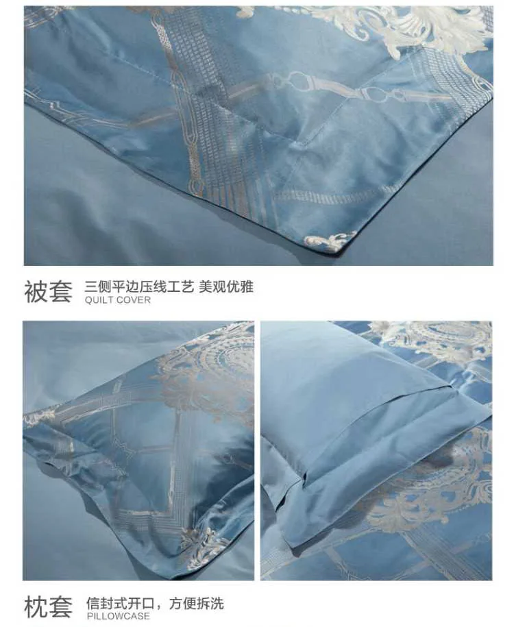 【中国直邮，时效8-20天】富安娜 纯棉床单式四件套 高端优雅提花 拉格维斯 被套230*229cm 详情图 9
