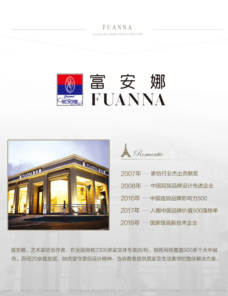 富安娜（FUANNA）床上用品草本枕头枕芯 油柑叶柠檬草对枕 不易塌陷 贴合颈椎74*48cm白 detail image 1