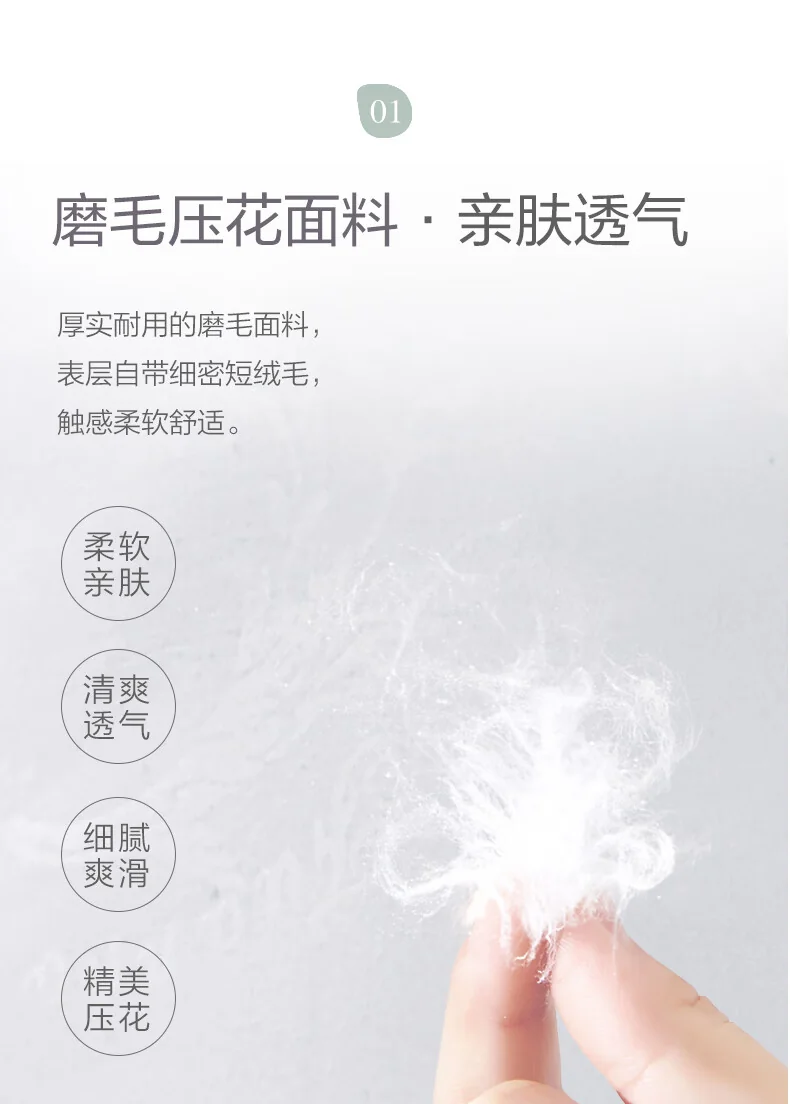 富安娜（FUANNA）床上用品草本枕头枕芯 油柑叶柠檬草对枕 不易塌陷 贴合颈椎74*48cm白 detail image 2