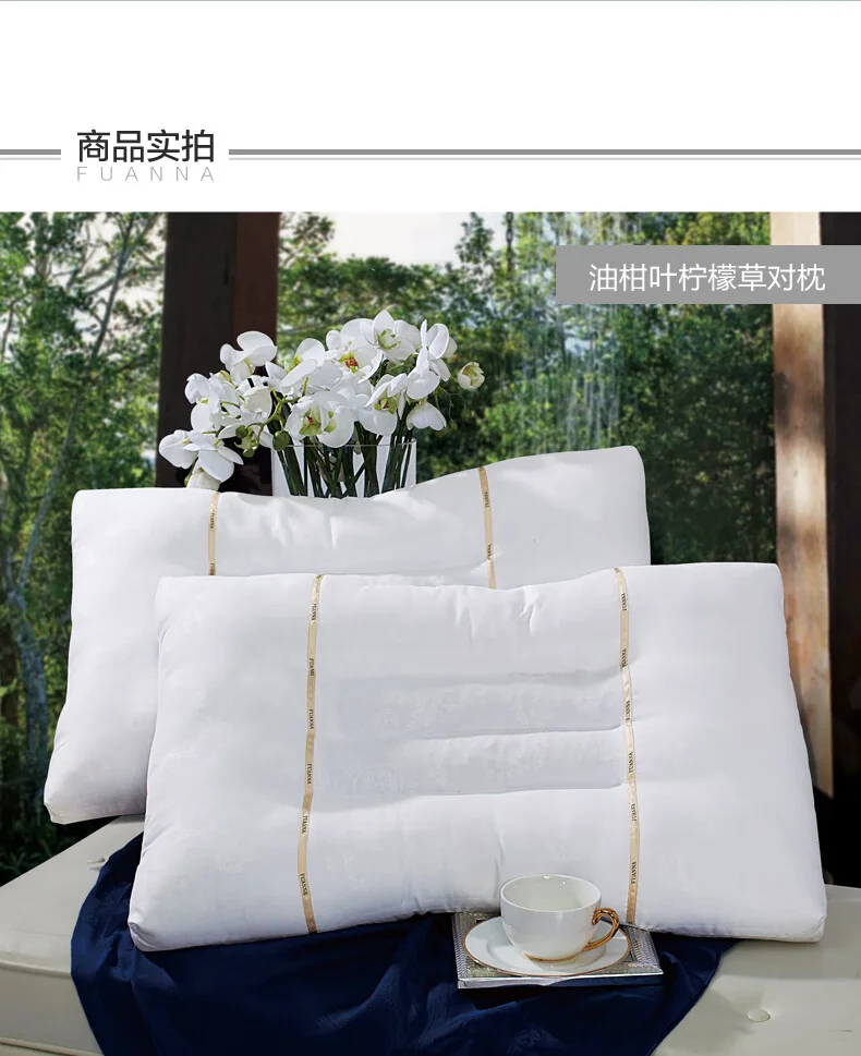 富安娜（FUANNA）床上用品草本枕头枕芯 油柑叶柠檬草对枕 不易塌陷 贴合颈椎74*48cm白 detail image 6