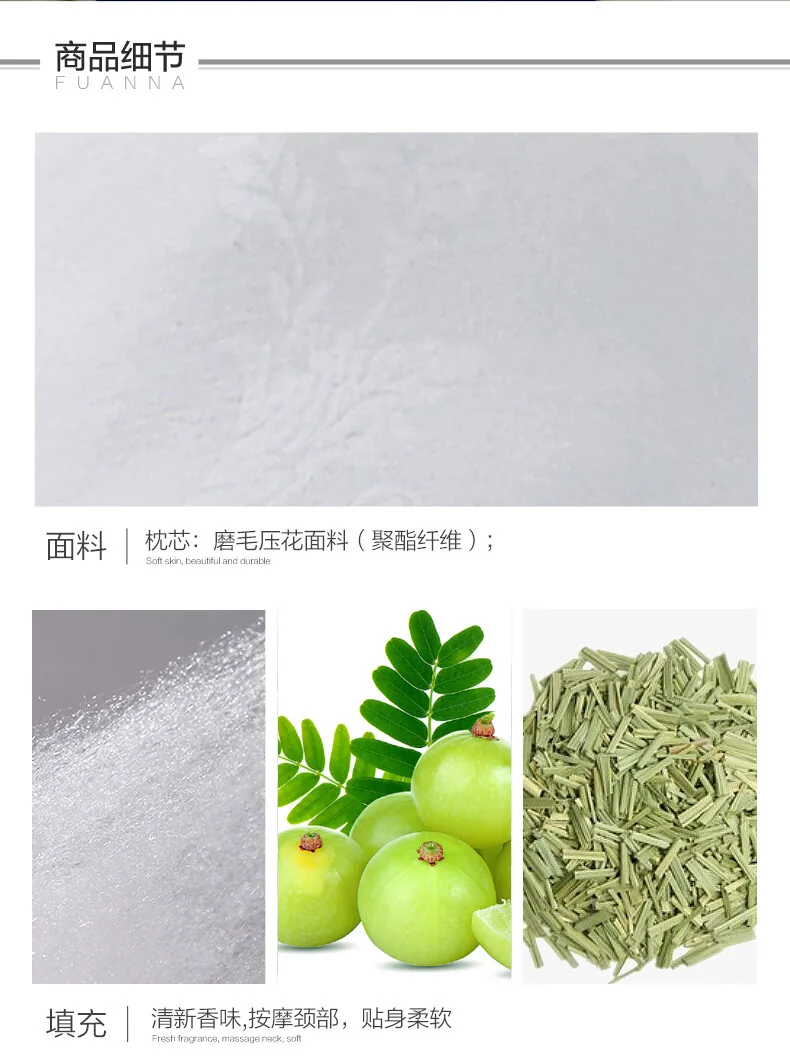 富安娜（FUANNA）床上用品草本枕头枕芯 油柑叶柠檬草对枕 不易塌陷 贴合颈椎74*48cm白 detail image 7