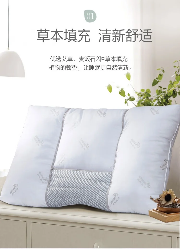 【下架】富安娜（FUANNA）艾草麦饭石防螨分区枕 70*45cm 详情图 2