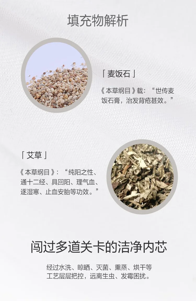 【下架】富安娜（FUANNA）艾草麦饭石防螨分区枕 70*45cm 详情图 3