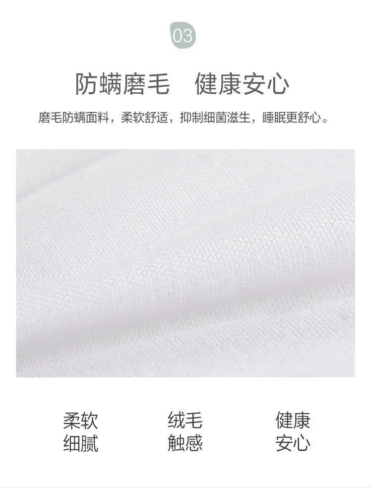 【下架】富安娜（FUANNA）艾草麦饭石防螨分区枕 70*45cm 详情图 5