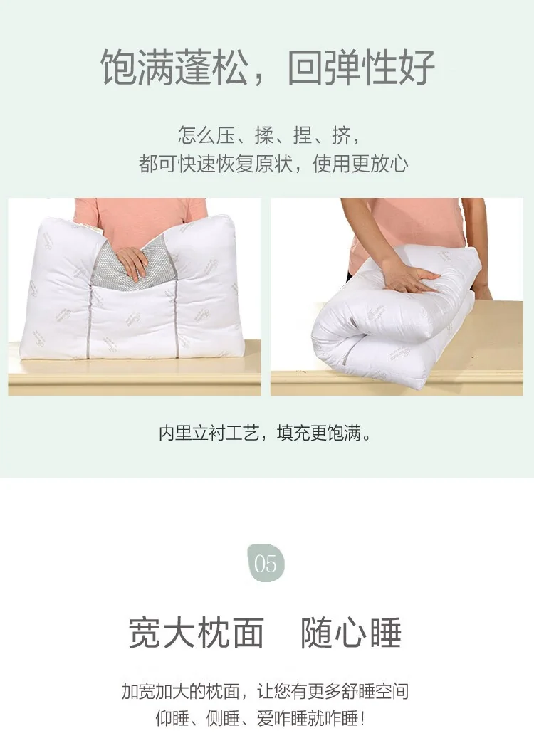 【下架】富安娜（FUANNA）艾草麦饭石防螨分区枕 70*45cm 详情图 7