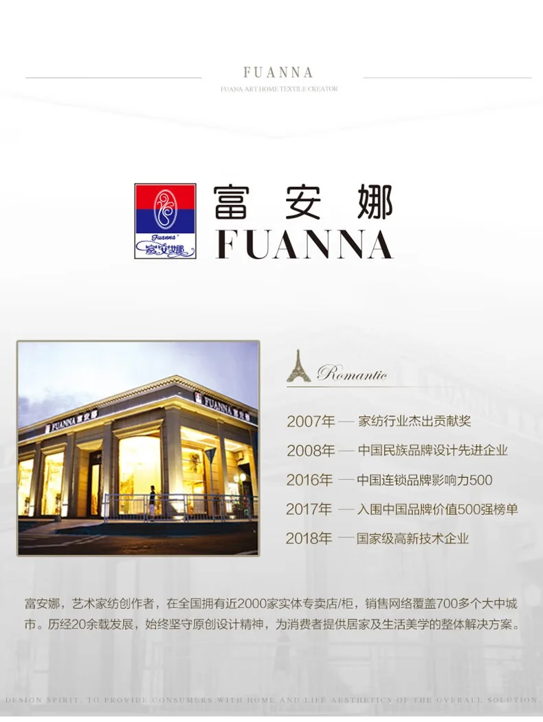 富安娜（FUANNA）夏天席子夏季凉席三件套 冰丝提花席\竹梦轩 详情图 1