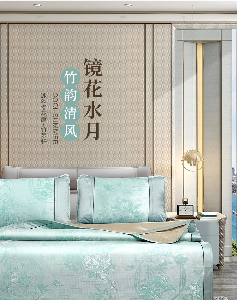 富安娜（FUANNA）夏天席子夏季凉席三件套 冰丝提花席\竹梦轩 详情图 2