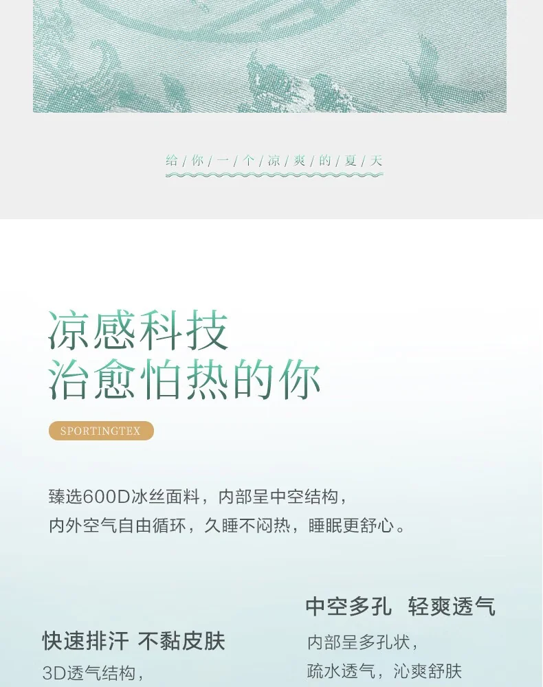 富安娜（FUANNA）夏天席子夏季凉席三件套 冰丝提花席\竹梦轩 详情图 5
