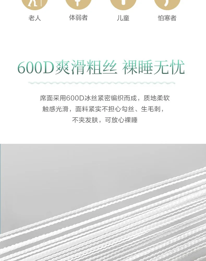 富安娜（FUANNA）夏天席子夏季凉席三件套 冰丝提花席\竹梦轩 详情图 8