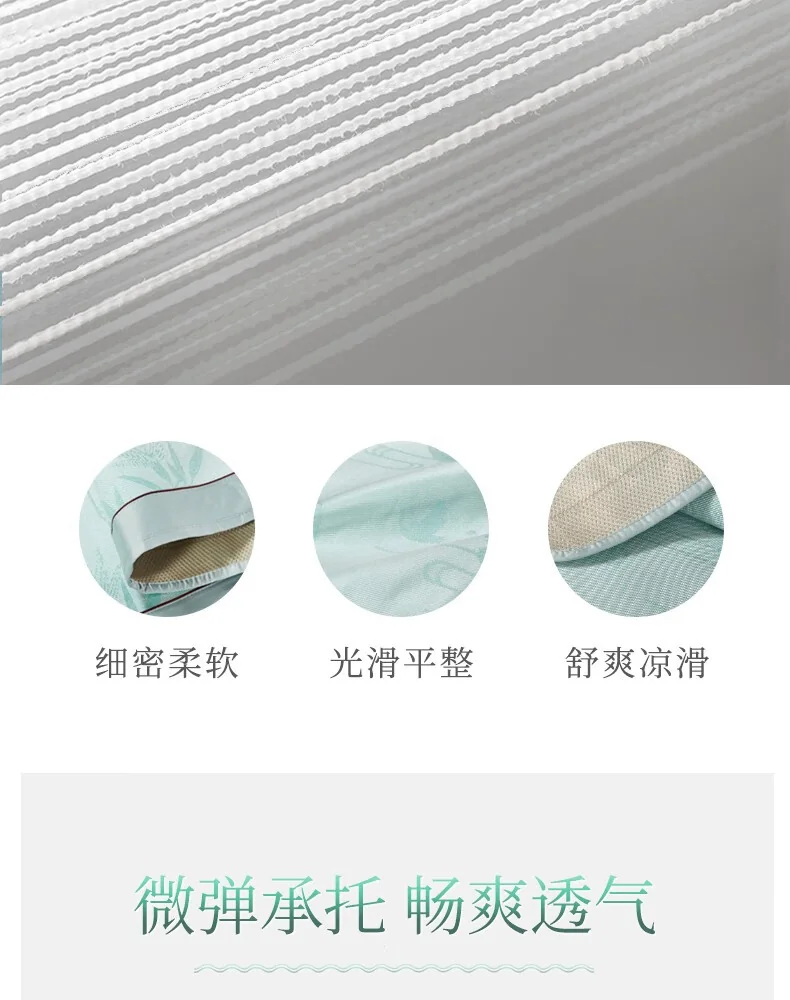 富安娜（FUANNA）夏天席子夏季凉席三件套 冰丝提花席\竹梦轩 详情图 9