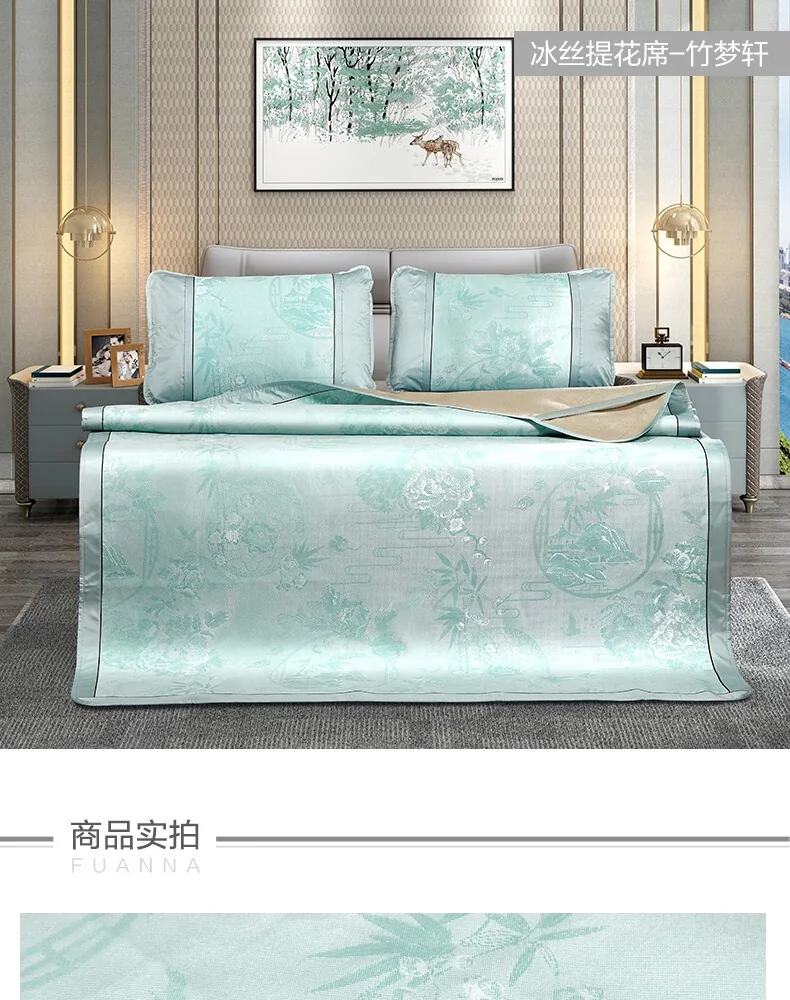 富安娜（FUANNA）夏天席子夏季凉席三件套 冰丝提花席\竹梦轩 详情图 13