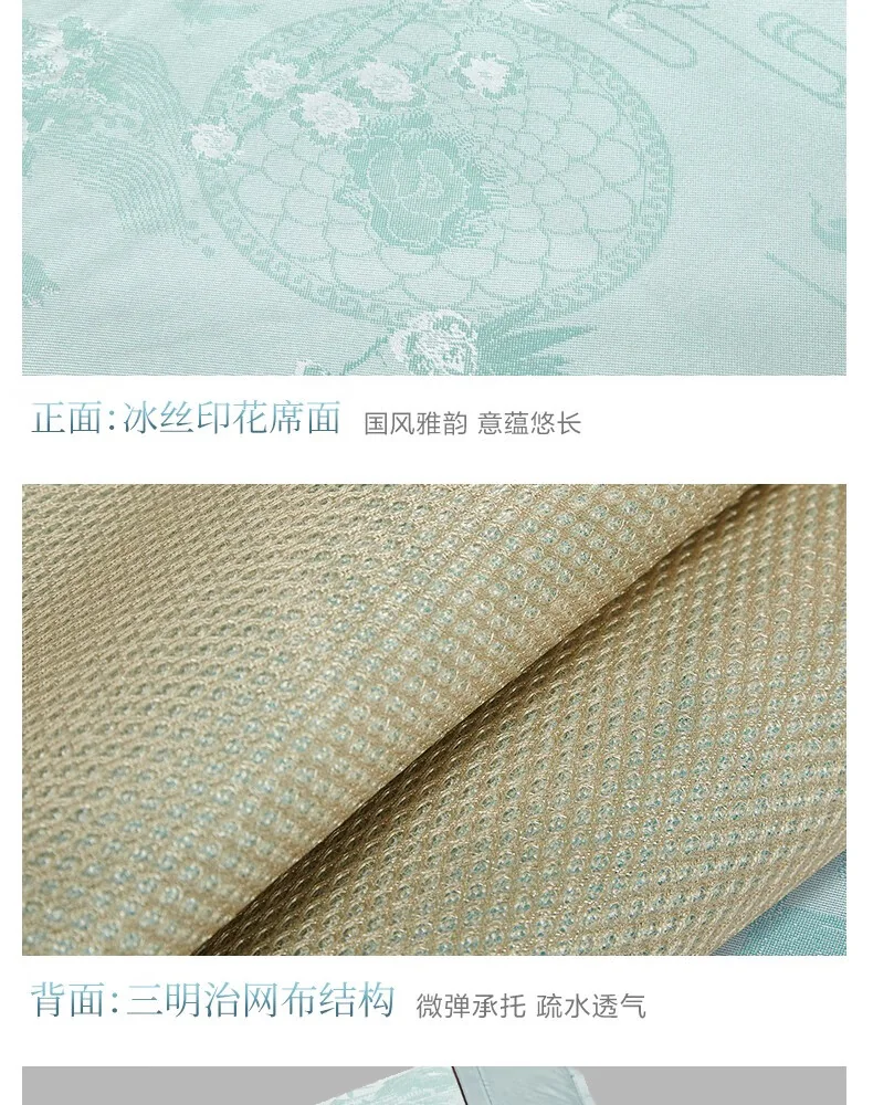 富安娜（FUANNA）夏天席子夏季凉席三件套 冰丝提花席\竹梦轩 详情图 14
