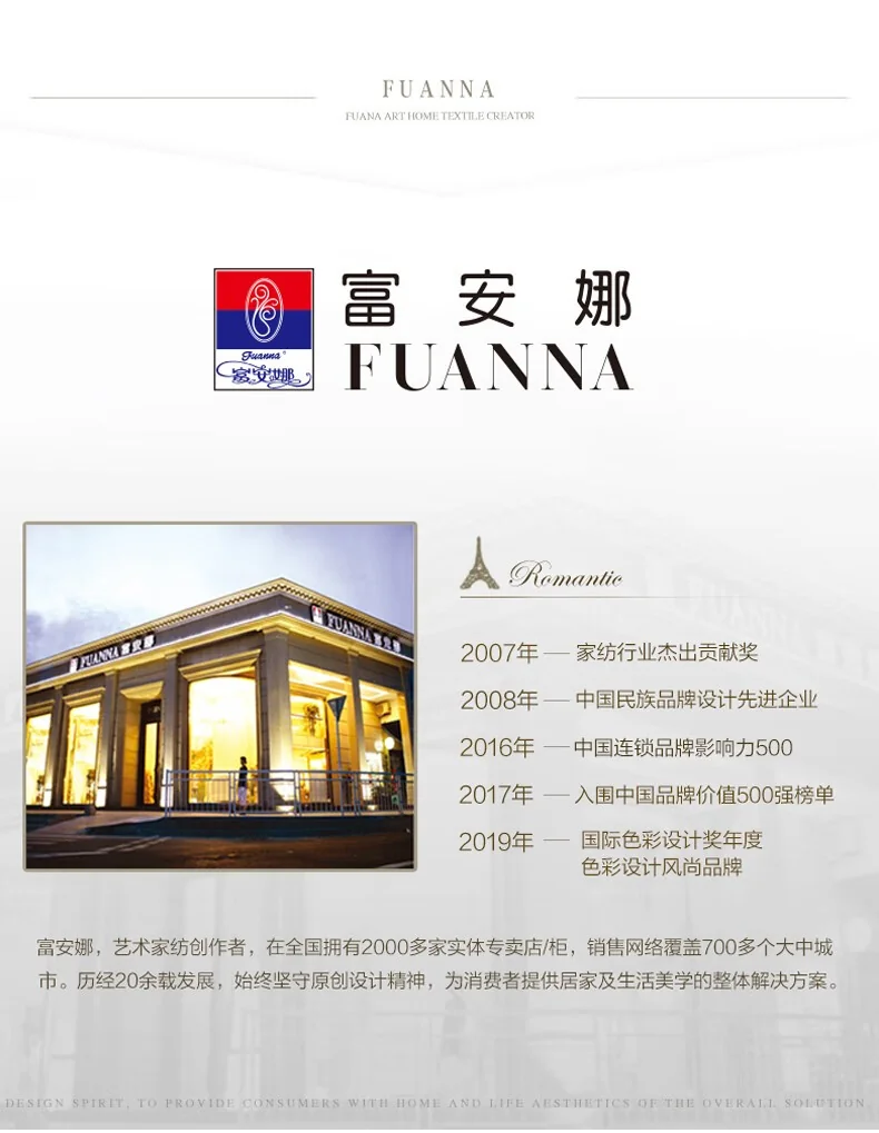 富安娜（FUANNA）床上用品夏天凉席子三件套/忆江南/冰丝提花席 详情图 1
