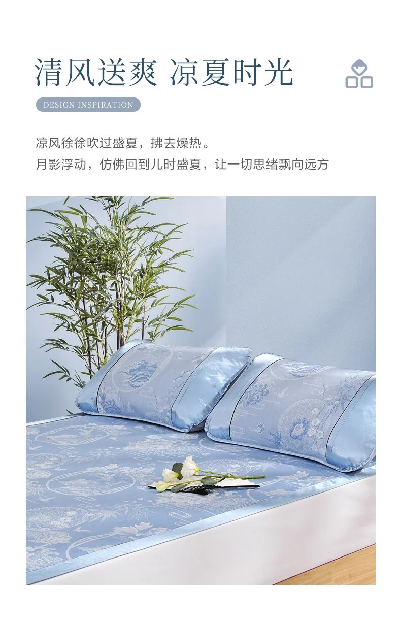 富安娜（FUANNA）床上用品夏天凉席子三件套/忆江南/冰丝提花席 详情图 3