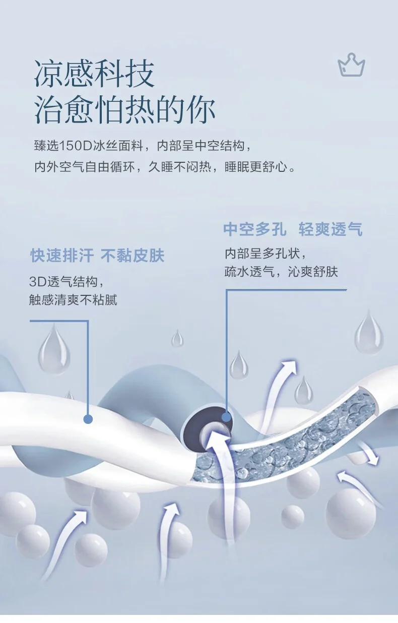 富安娜（FUANNA）床上用品夏天凉席子三件套/忆江南/冰丝提花席 详情图 5